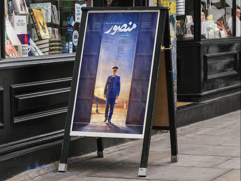 -طرح-لایه-باز-موکاپ-پوستر-و-بیلبورد