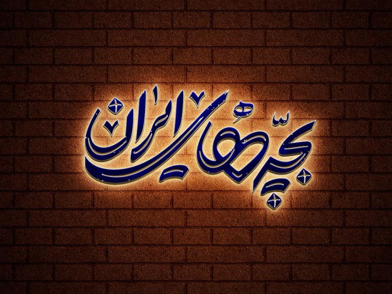 -طرح-لایه-باز-موکاپ-لوگوی-سه-بعدی