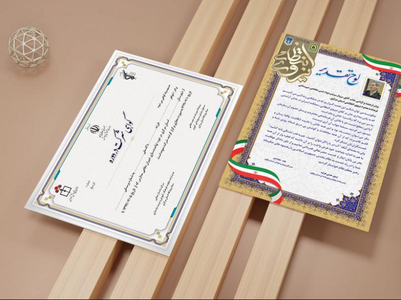 -طرح-لایه-باز-موکاپ-پوستر-و-لوح