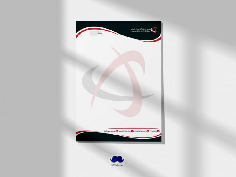 دانلود-لایه-باز-سربرگ-شرکت