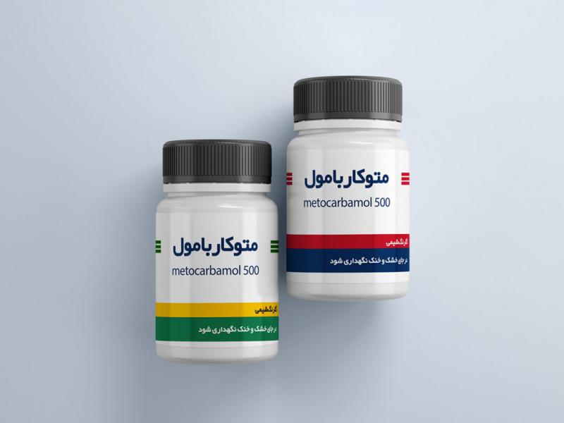 -لایه-باز-موکاپ-جعبه-قرص-و-دارو