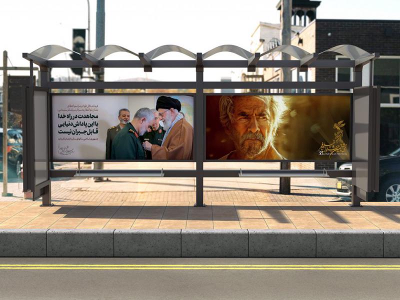 -موکاپ-لایه-باز-بیلبورد-شهری