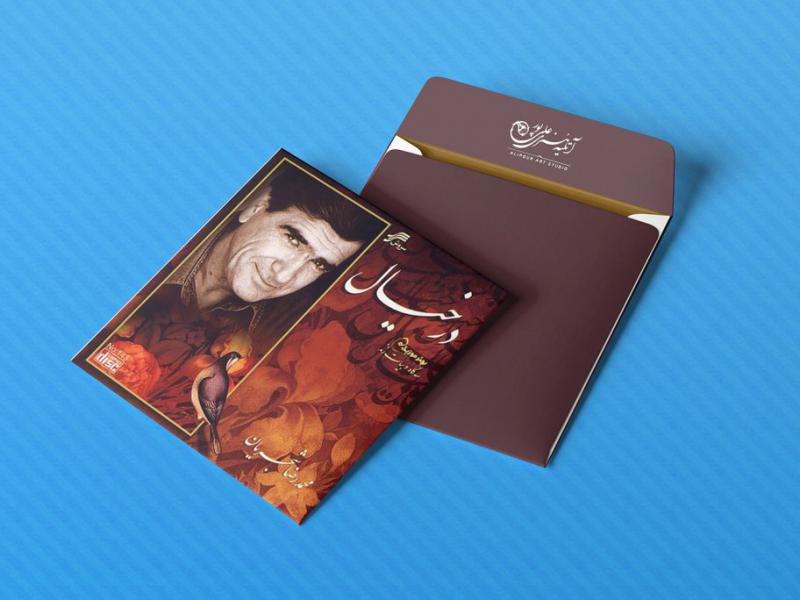 -طرح-لایه-باز-موکاپ-DVD