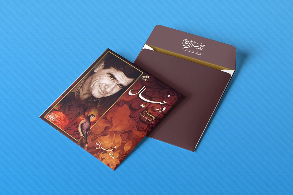  طرح لایه باز موکاپ DVD