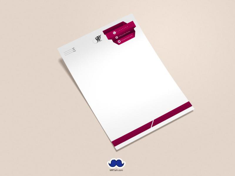 دانلود-لایه-باز-سربرگ-شرکت
