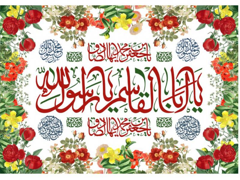 پشت-سن-ولادت-حضرت-محمد