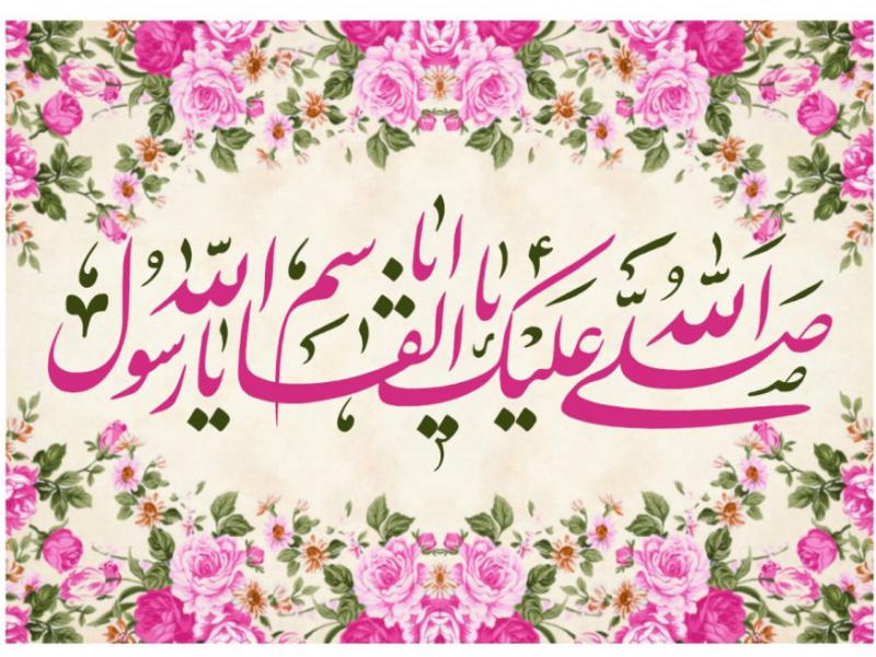 بيرق-ولادت-حضرت-محمد
