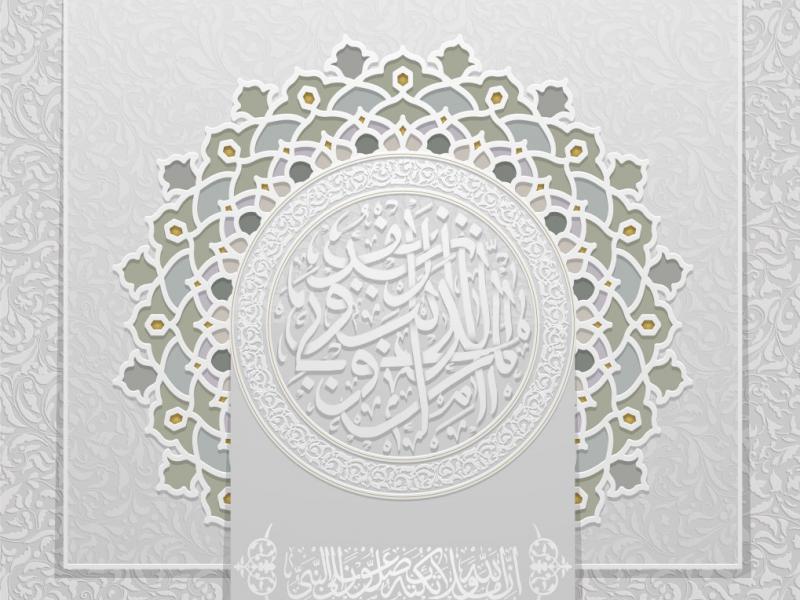 دانلود-طرح-لایه-باز-وکتور-اسلیمی