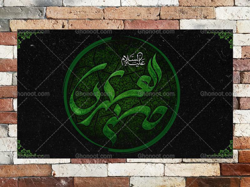 طرح-لایه-باز-بنر-پشت-منبر-شهادت-امام-حسن-عسکری-
