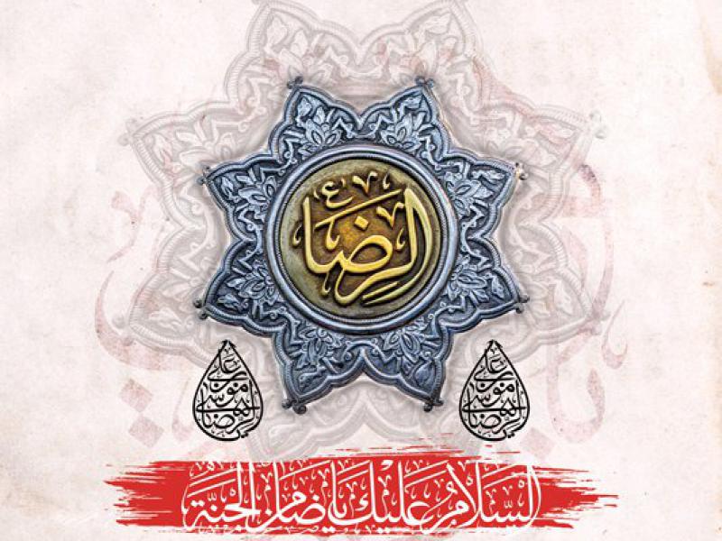-طرح-لایه-باز-عزاداری-دهه-آخر-ماه-صفر-+-استوری-