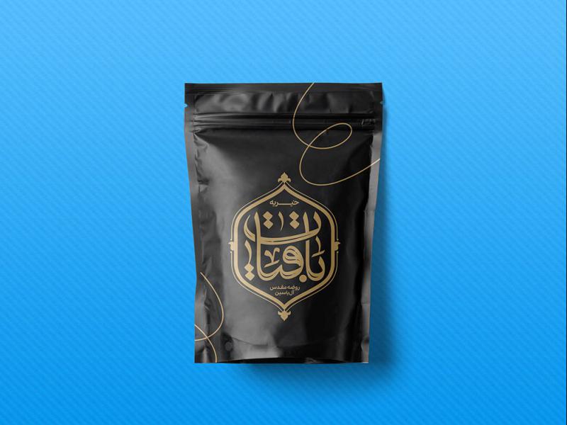 -لایه-باز-موکاپ-بسته-بندی-مواد-غذایی