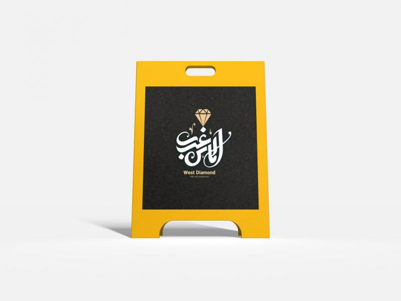 -طرح-لایه-باز-موکاپ-پایه-استند