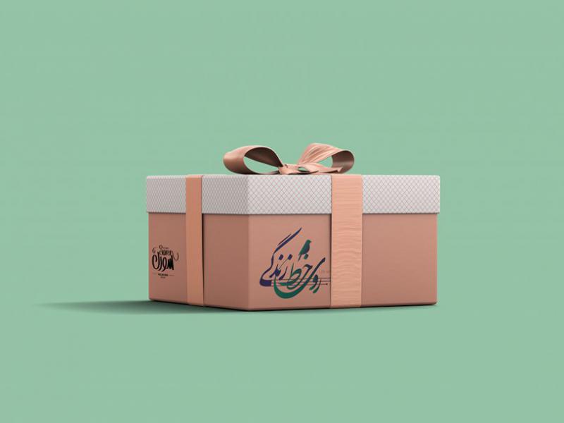 -طرح-لایه-باز-موکاپ-جعبه-کارتن