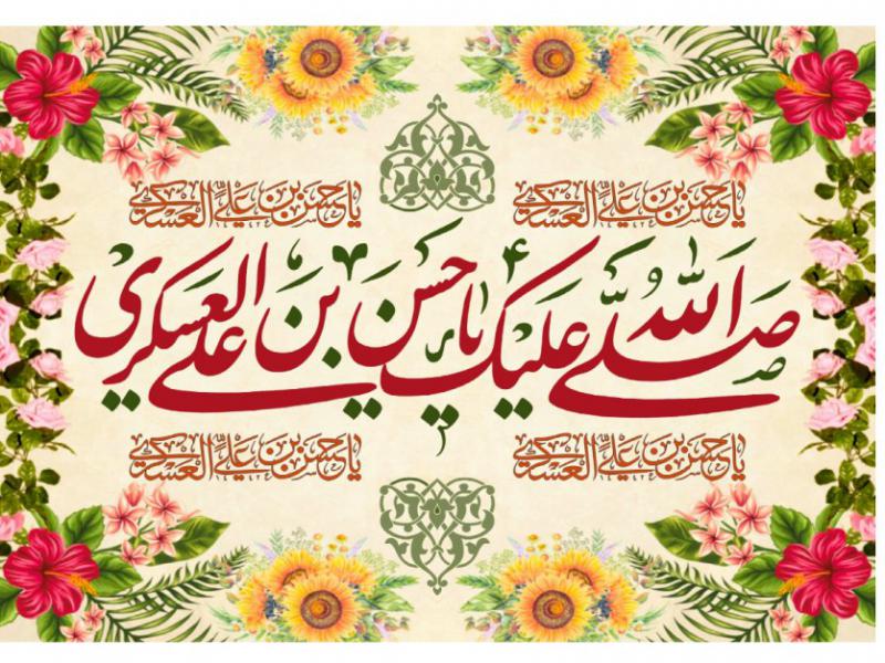 دانلود-طرح-بنر-کتيبه-پشت-منبر-ولادت-امام-علي-النقي-(ع)