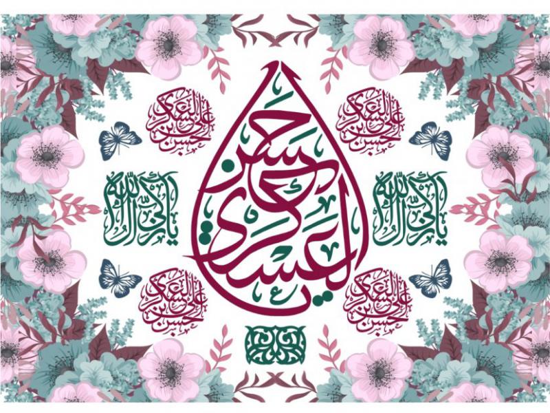 دانلود-طرح-بنر-کتيبه-پشت-منبر-ولادت-امام-علي-النقي-(ع)