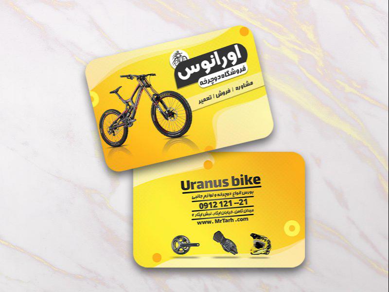 -کارت-ویزیت-لایه-باز-فروشگاه-دوچرخه