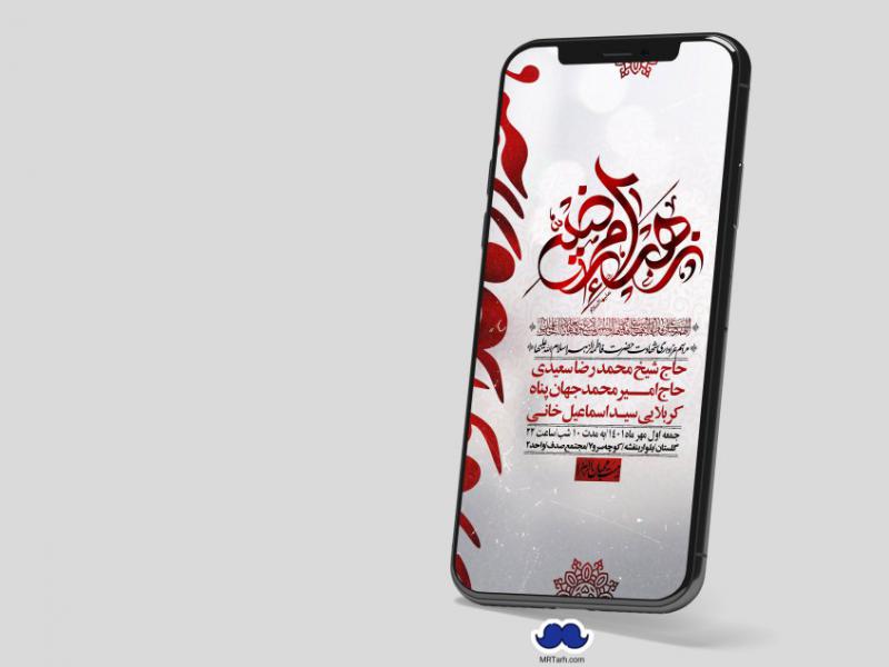 استوری-لایه-باز-شهادت-حضرت-زهرا-س