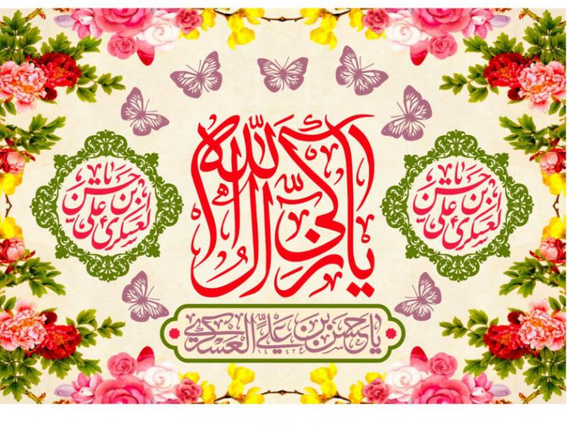 طرح-پشت-سن-ولادت-امام-حسن-عسکري-عليه-السلام