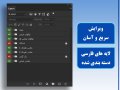 پوستر-لایه-باز-آژانس-مسافرتی