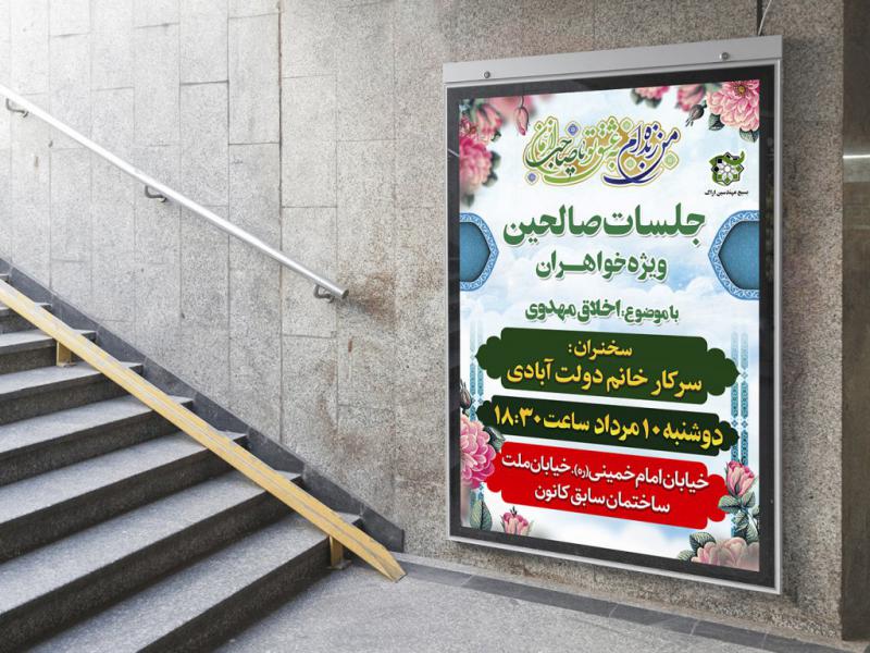 -طرح-لایه-باز-نشست-بصیرتی