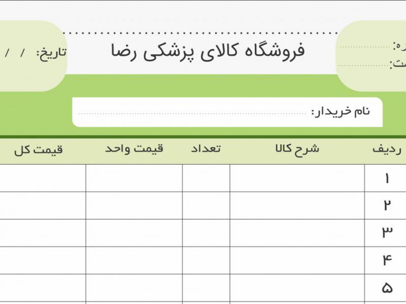 فاکتور-لایه-باز-|-CDR