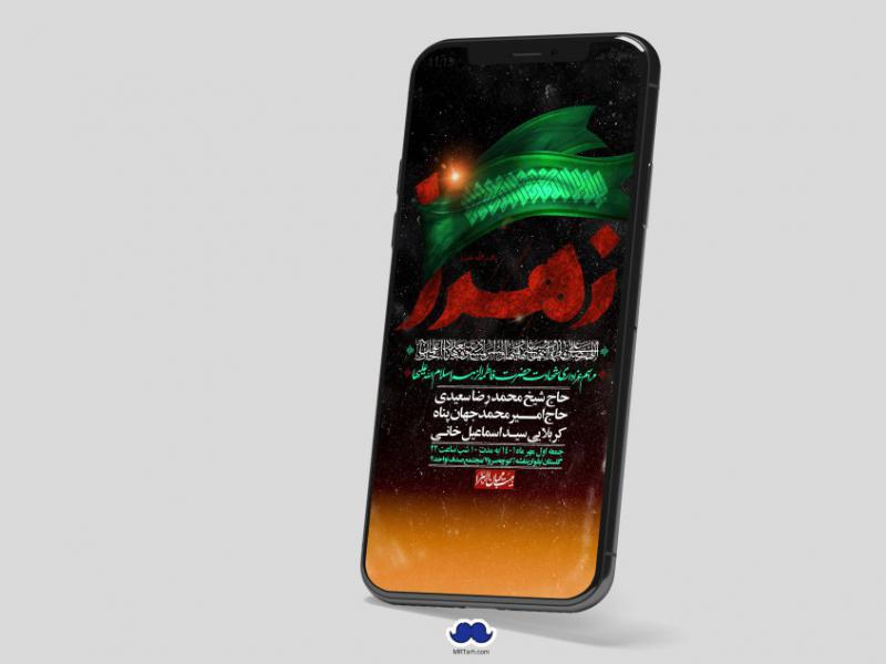 استوری-لایه-باز-شهادت-حضرت-زهرا-س