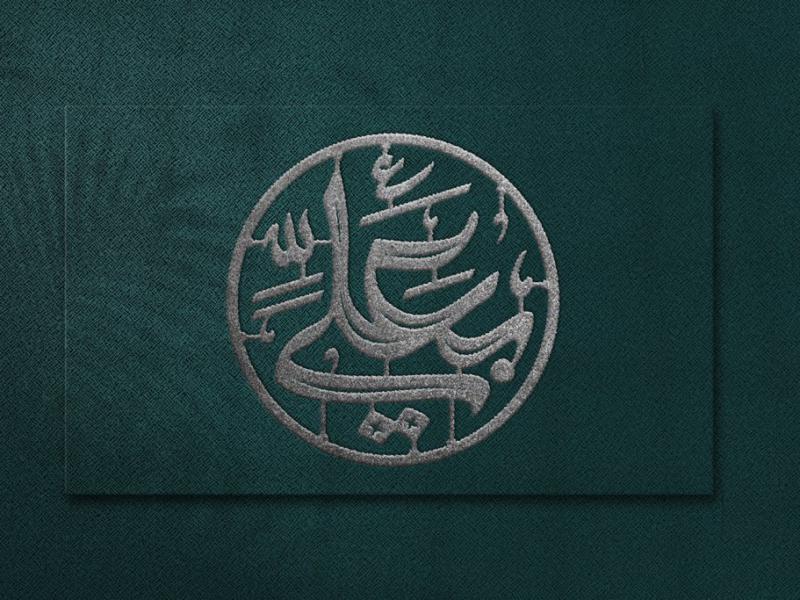 -طرح-لایه-باز-موکاپ-لوگوی-سه-بعدی