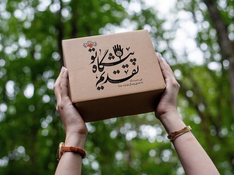 -طرح-لایه-باز-موکاپ-جعبه-کارتن