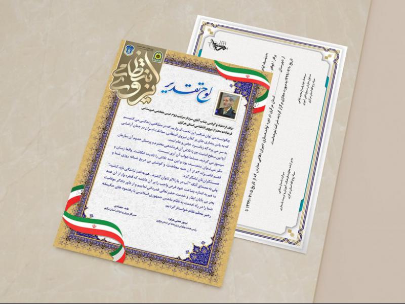 -طرح-لایه-باز-موکاپ-پوستر-و-لوح