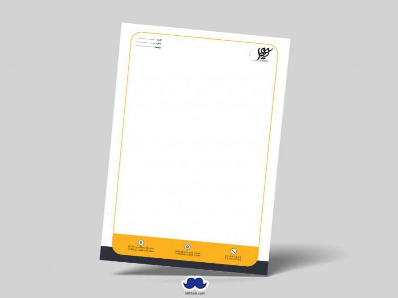 دانلود-لایه-باز-سربرگ-شرکت