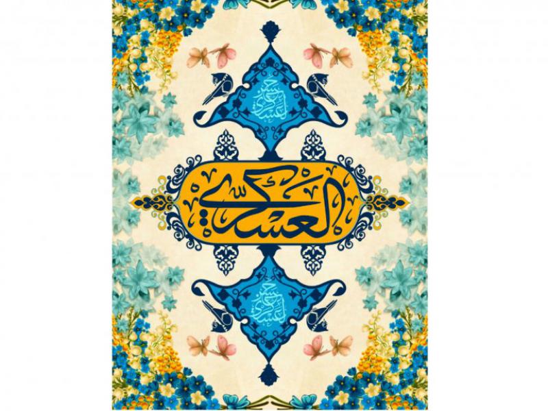پشت-منبر-ولادت-امام-حسن-عسکري-(ع)