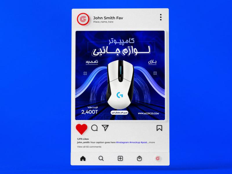 پست-اینستاگرام