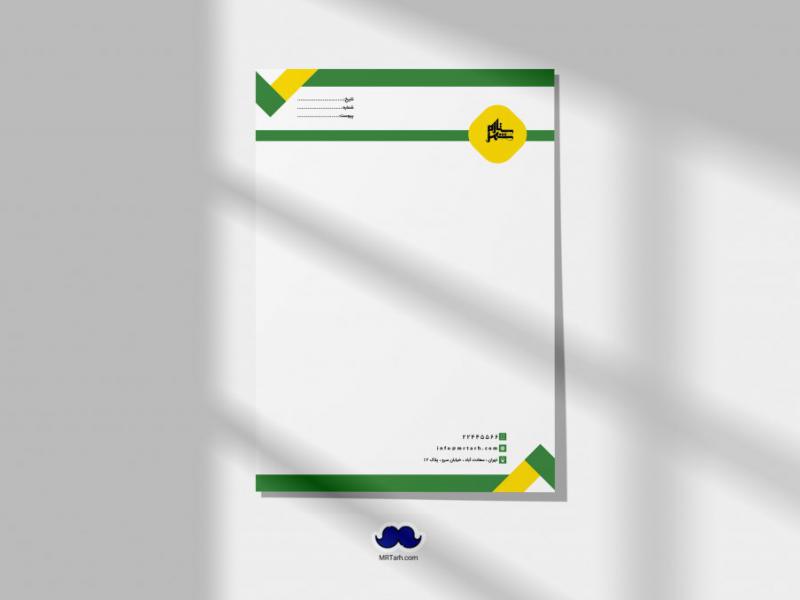 دانلود-لایه-باز-سربرگ-شرکت
