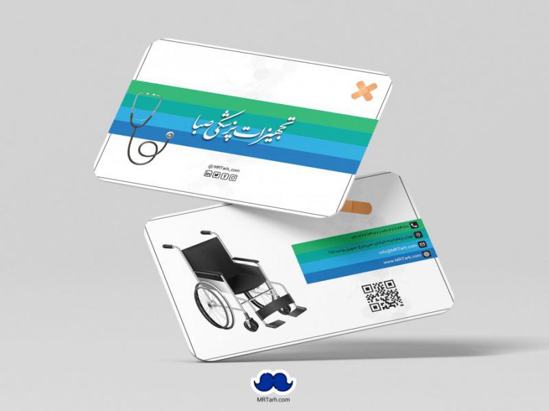 دانلود-لایه-باز-کارت-ویزیت-تجهیزات-پزشکی