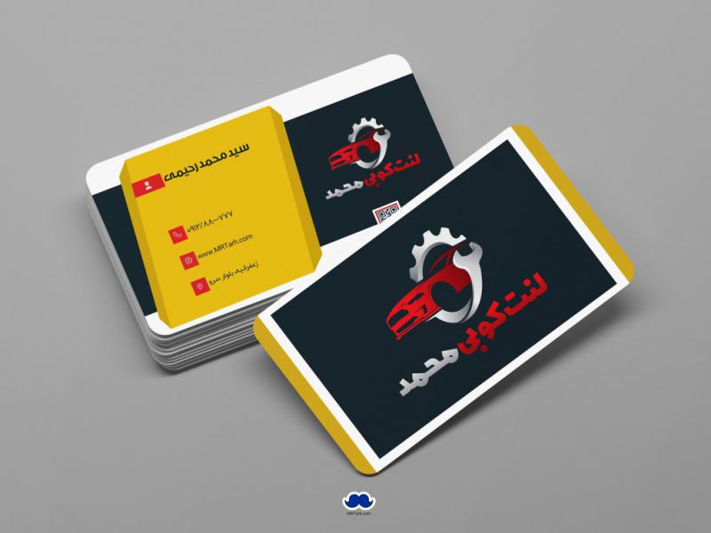 دانلود-لایه-باز-کارت-ویزیت-لنت-کوبی