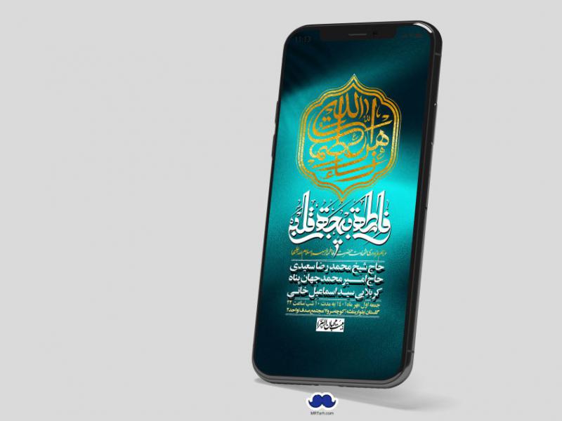 استوری-لایه-باز-شهادت-حضرت-زهرا-س