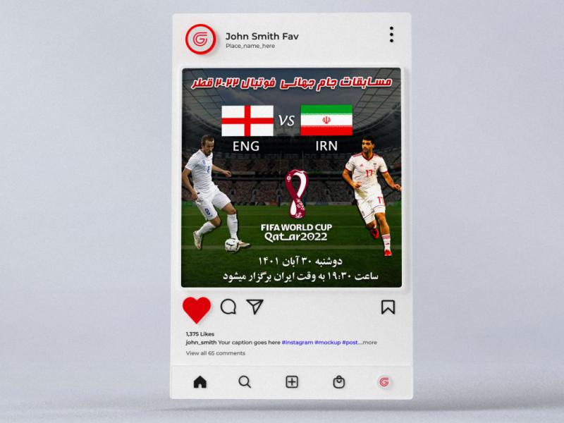پست-اینستاگررام-