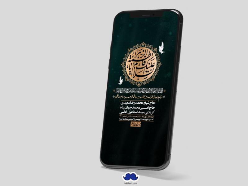 استوری-لایه-باز-شهادت-حضرت-زهرا-س