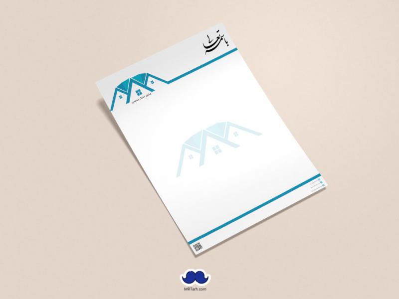 دانلود-لایه-باز-سربرگ-املاک