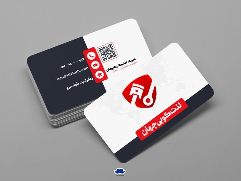 دانلود-لایه-باز-کارت-ویزیت-لنت-کوبی