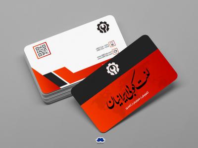 دانلود لایه باز کارت ویزیت لنت کوبی