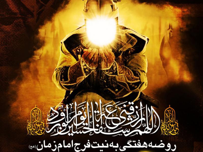 اطلاعیه-روضه-هفتگی