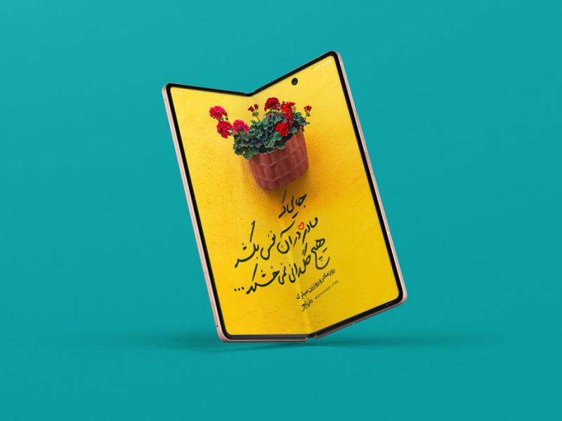 -طرح-لایه-باز-موکاپ-موبایل