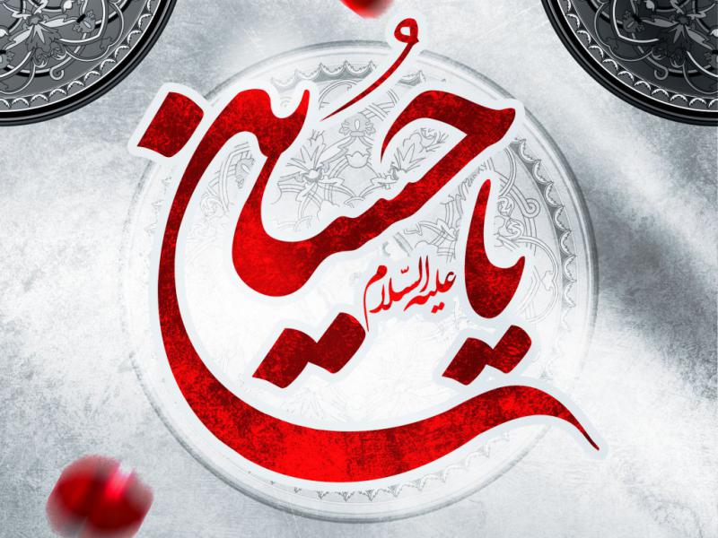 اطلاعیه-روضه-هفتگی