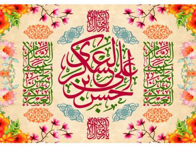 ولادت امام حسن عسکري عليه السلام