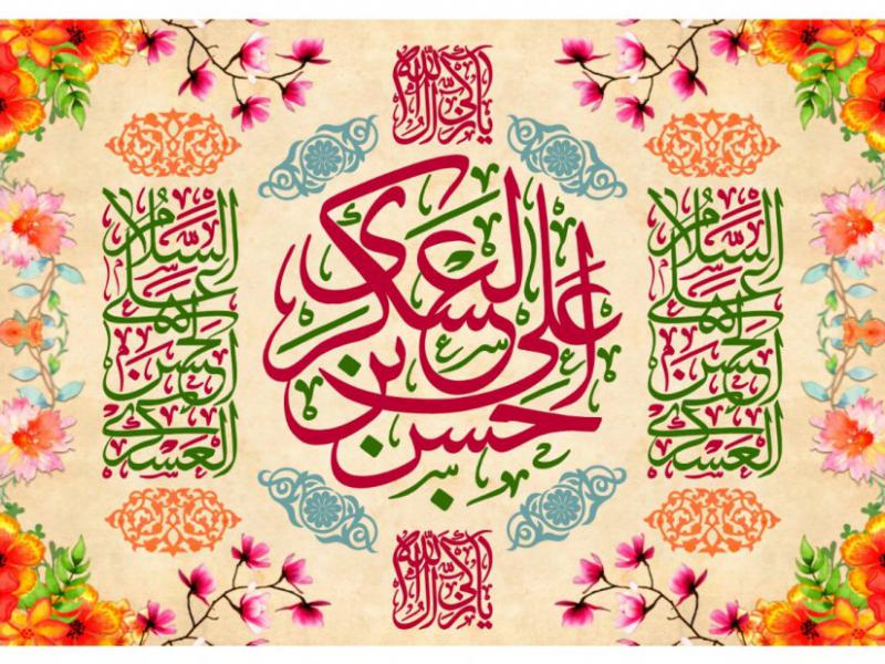 ولادت-امام-حسن-عسکري-عليه-السلام
