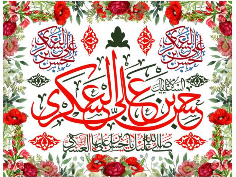 طرح-پشت-سن-ولادت-امام-حسن-عسکري-عليه-السلام