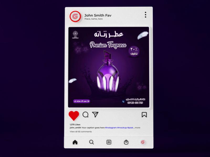 پست-اینستاگرام-