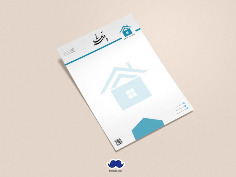 دانلود-لایه-باز-سربرگ-املاک