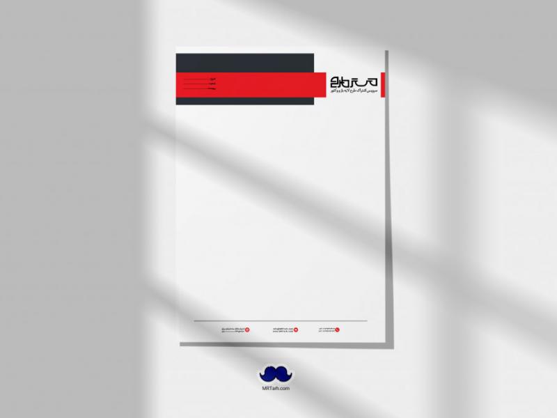 دانلود-لایه-باز-سربرگ-شرکت